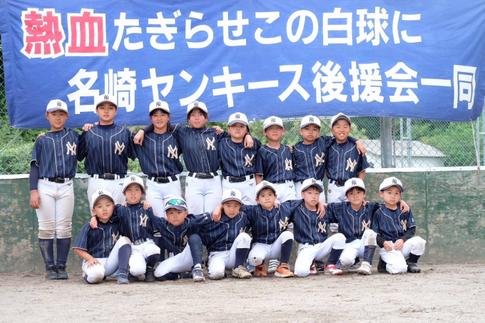 名崎ヤンキース